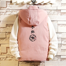粉色