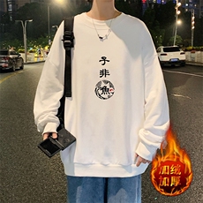 米白色加绒款