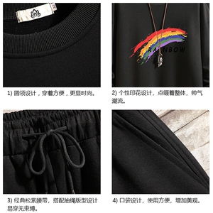TY7064-P75 圆领卫衣套装男运动套装两件套 砖墙挂拍图片
