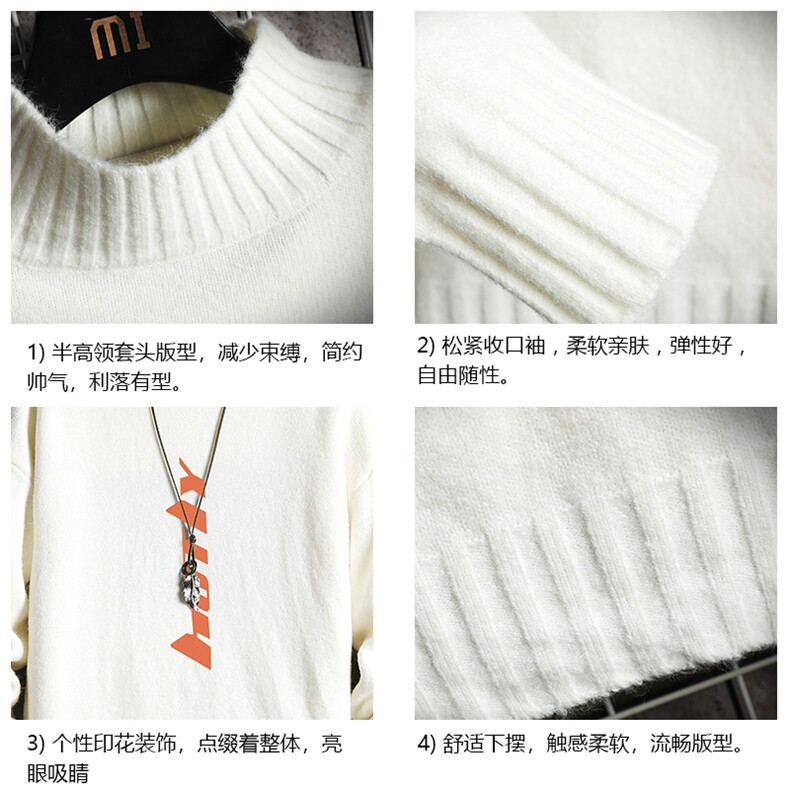 M18006-P45加绒款-P65半高领毛衣男士大码针织衫男毛线衣男网格,男装针织衫/毛衣,电商A040A