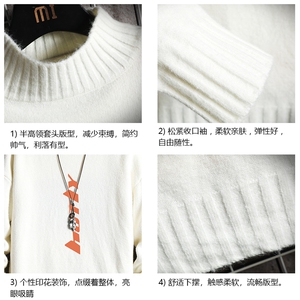 M18006-P45 加绒款-P65半高领毛衣男士大码针织衫男毛线衣男网格图片