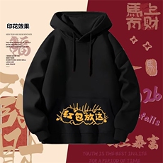 黑色