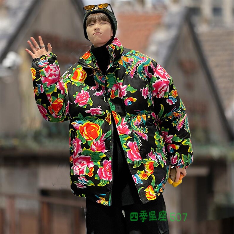 Y99风民族特色东北大花外套加厚保暖防寒大码牡丹农村演出服,男装棉衣,星座115A(原星座507）