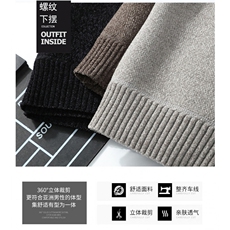 一体绒高端圆领毛衣男加厚加绒保暖上衣雪尼尔针织衫套头打底衫，男装针织衫/毛衣，星座1013