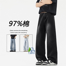 显高显瘦百搭97%棉牛仔裤美式高街拖地裤K871特批：45：88，男装牛仔裤，星座718
