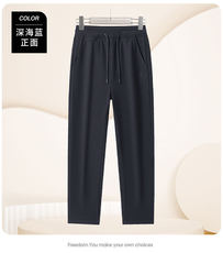 2025秋冬青春流行时尚百搭通勤简约休闲休闲裤，男装休闲裤，牛米欧羽绒服工厂店