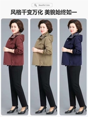 连帽风衣外套春秋新款显瘦休闲百搭修身妈妈中长款宽松上衣，女装风衣，娇莉