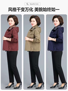 连帽风衣外套春秋新款显瘦休闲百搭修身妈妈中长款宽松上衣图片