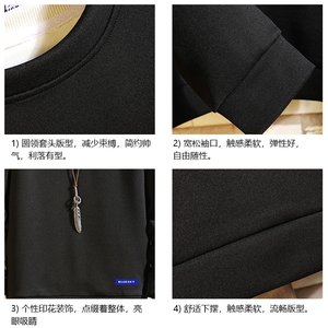 T4202-P25 加绒款-P35 简约帅气百搭长袖t恤男大码胖子卫衣 砖墙图片