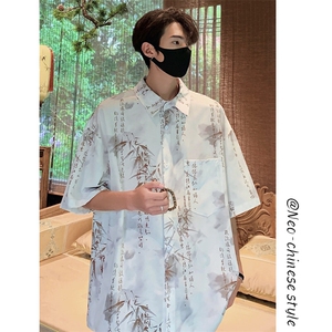 特批P25无差价25夏新中式冰丝垂感顺滑宽松风短袖衬衫男CD2266图片
