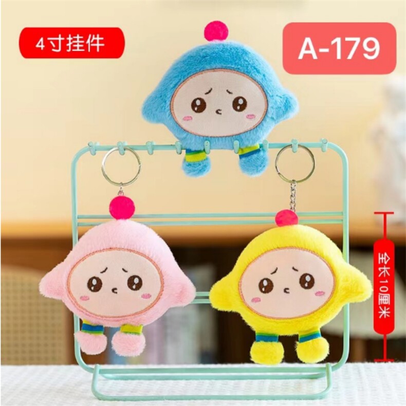 小圆蛋可爱毛绒精品四寸毛绒挂件，杜建毛绒玩具