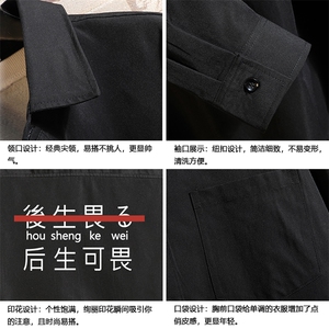 CS15028-P38 长袖衬衫男士大码宽松衬衣男寸衫男寸衣图片
