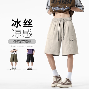 特批P22无差价夏季拼接凉感冰丝大码美式高街五分短裤男DK5820图片