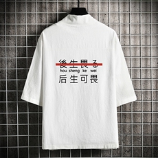 HF59028-P40风汉服男开衫外套七分袖道袍网格挂拍，男装民族服装，电商A040A