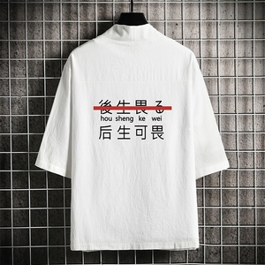 HF59028-P40风汉服男开衫外套七分袖道袍 网格挂拍图片