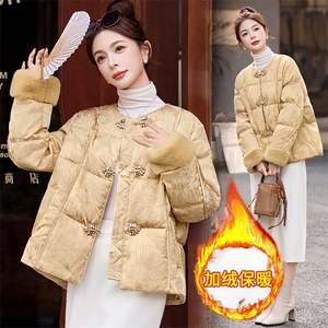 新中式羽绒服女冬季2025新款高级感气质减龄百搭毛绒拼接外套图片
