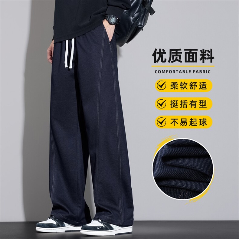 原色阔腿牛仔裤男士秋冬美式潮牌复古宽松直筒休闲长裤Z2611-P50,男装牛仔裤,星座509