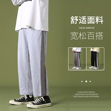 春季新上男款潮流宽松休闲男士青少年休闲长裤CYKZ2106-P40，男装休闲裤，电商A128