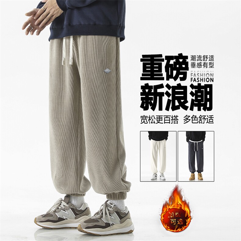 垂顺加绒加厚抗皱秋款卫裤直筒条绒束脚裤X1892-特批45加绒特批55图片