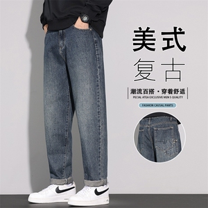 美式复古水洗牛仔裤男士2026春季新款休闲宽松直筒裤K6630-P52图片