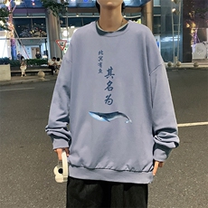 S6261-P28秋季圆领卫衣男大码韩版宽松长袖外套，男装卫衣，电商A040