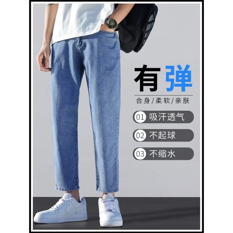 1506A/GK7100/P49男士九分裤子年新款春季高端潮牌修身,男装休闲裤,星座1506A