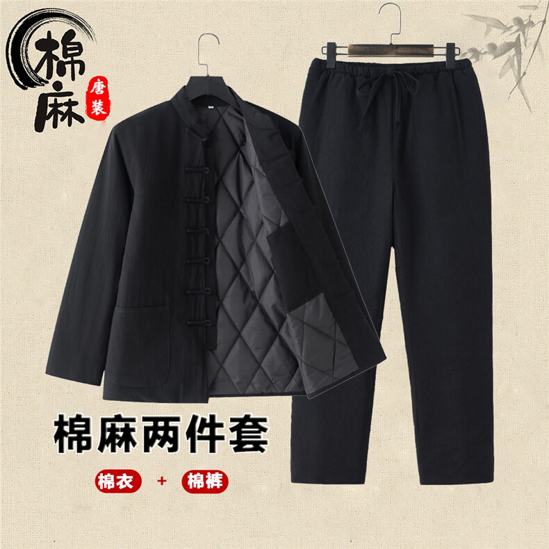唐装男棉麻盘扣棉衣套装冬季风棉65,男装棉衣,星座1206-2（原A206-2）