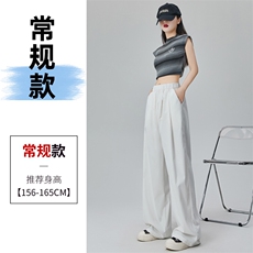 白色常规