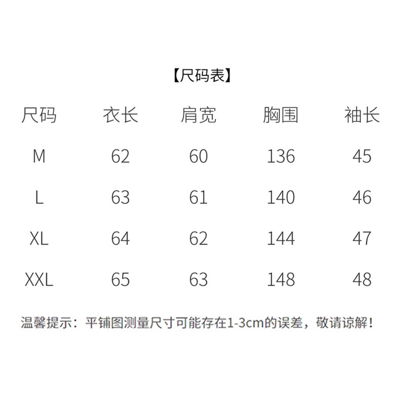 时尚字母印花防晒衣女薄款2025夏新款大码宽松百搭透气外套防晒服,女装防晒衣,悦祺