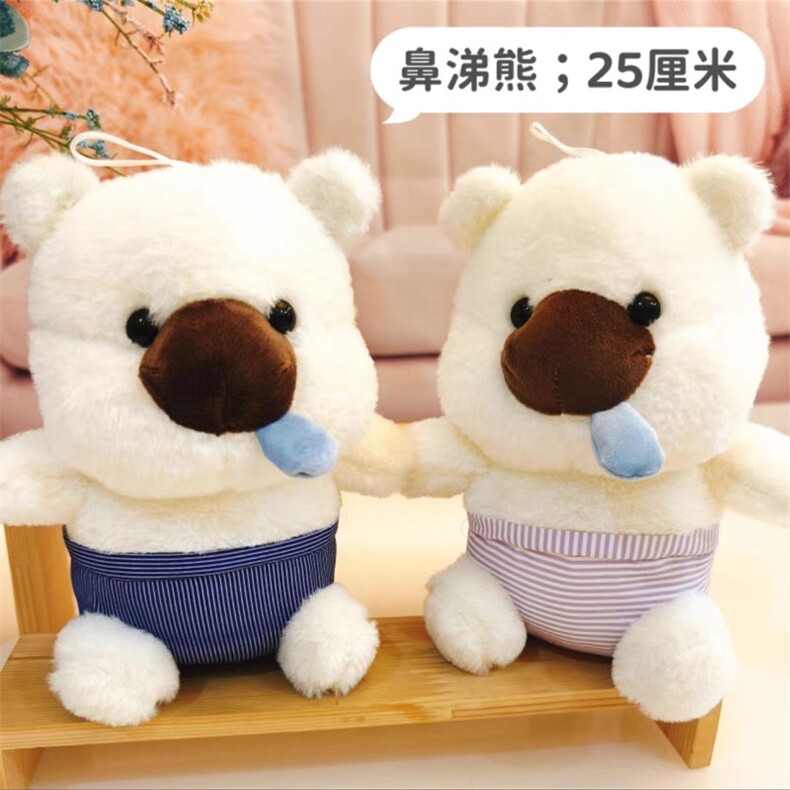 泡泡熊，佳琳玩具