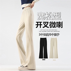 开叉2025新款微喇西装裤女春秋高腰显瘦小个子喇叭裤马蹄裤，女装休闲裤，云美莎专业女裤-全店现货