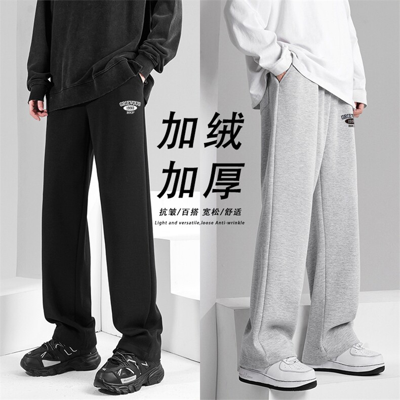 阔腿休闲裤秋冬季港风潮流运动宽松裤WK81-1常规特批27加绒特批32,男装休闲裤,星座718-1