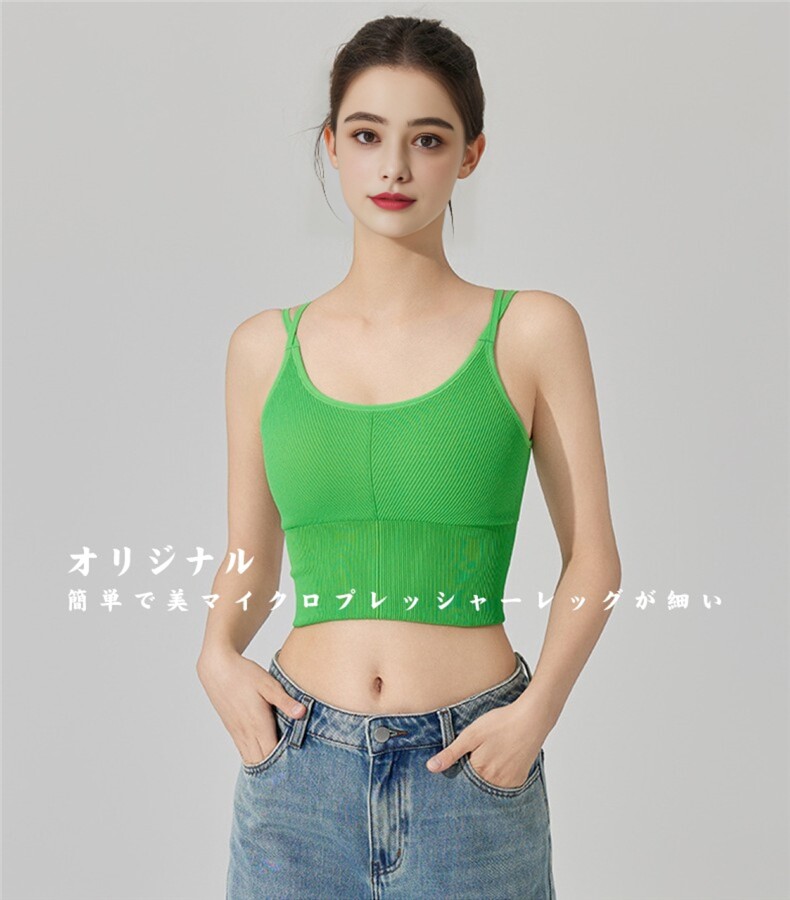 运动背心，美背内衣，禾雯电商供货