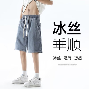 高品质短裤男夏季宽松潮牌男士冰丝休闲五分裤男生中裤新款裤子图片