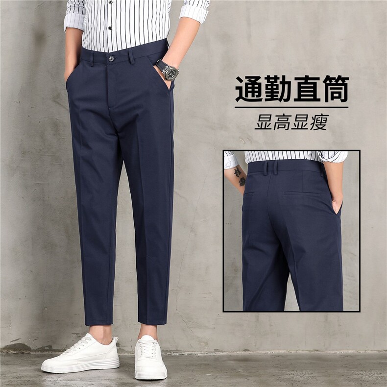 九分西裤男士2026春季直筒修身高级垂感韩版潮流休闲裤子现货外贸,男装西裤,星座224-1