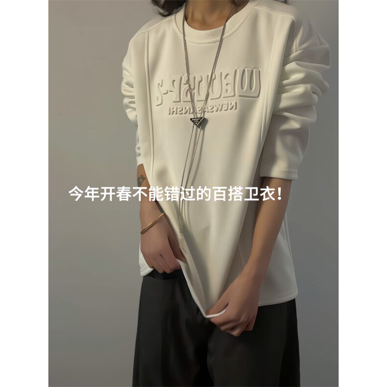 XZ809A/CX616/特P29/控58270克华棉结构美式钢印长袖打底衫卫衣，男装T恤，星座809A(原222-1)