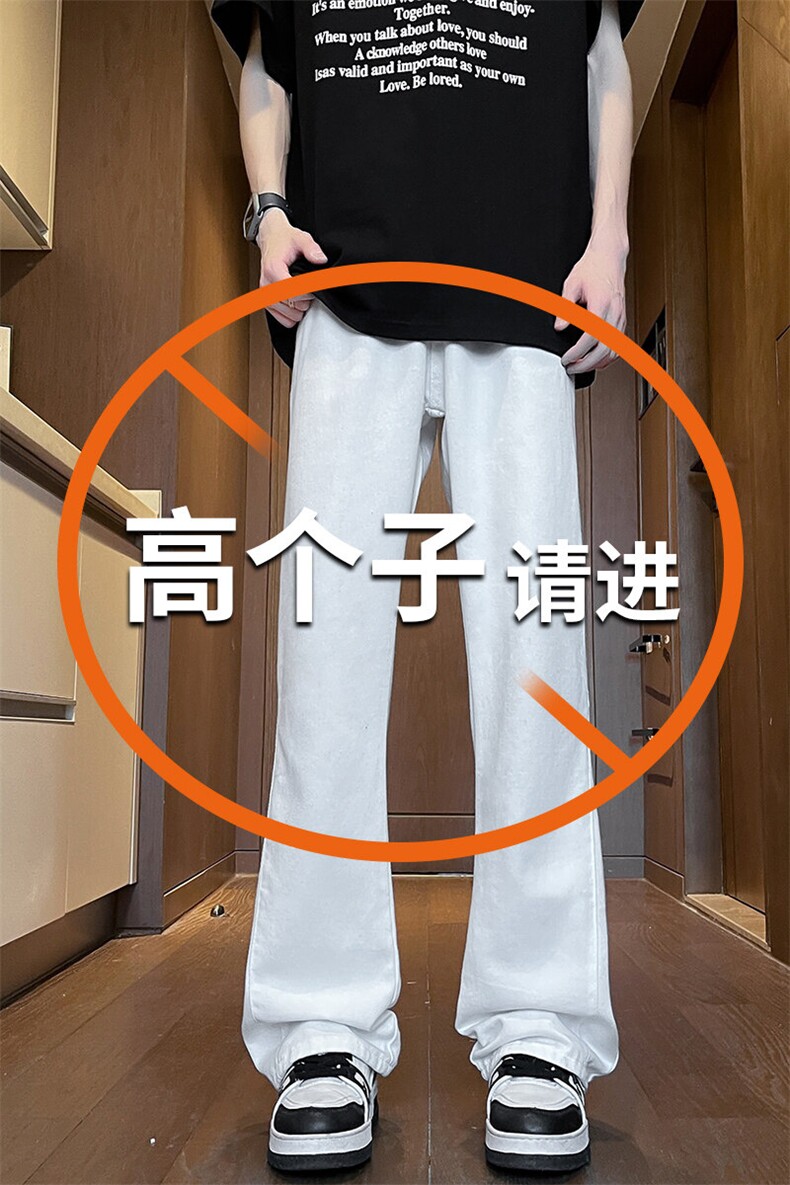 加长版裤子男高个子185cm110牛仔裤微喇直筒休闲KZ002P55加绒P65,男装牛仔裤,电商B312