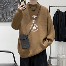 控68半高领毛衣男士大码针织衫男毛线衣男M18070-P45加绒款-P65，男装针织衫/毛衣，电商A040
