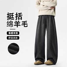 高级感立体裁剪美式休闲裤棉羊毛阔腿运动直筒裤X1320特批55，男装休闲裤，星座718