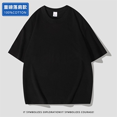 200克2023夏季宽松大码情侣纯色短袖T恤JC031，男装T恤，星座1905A（原电商B343）
