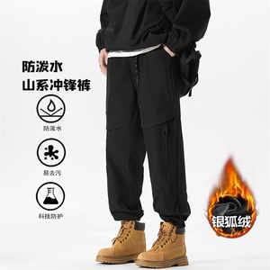 薄款改加绒痞帅高街保暖银狐绒宽松阔腿裤男K1935J加绒-特P40控78图片