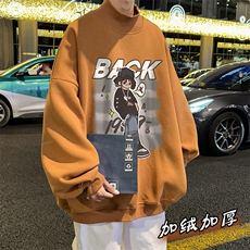 焦糖色加绒