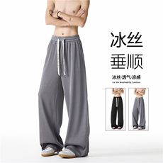 夏季新款凉感冰丝百搭垂感舒适宽松休闲裤B315-K25573-特p30控58，男装休闲裤，电商B315
