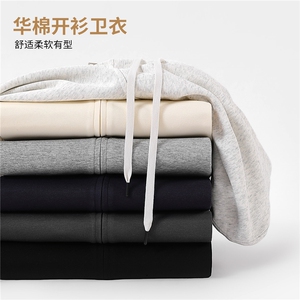 秋冬新款纯色开衫卫衣时尚百搭图片