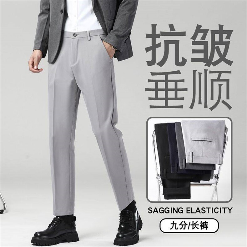 2026男装百搭西裤SK955-p40四季有货长期做外贸，男装西裤，星座224-1