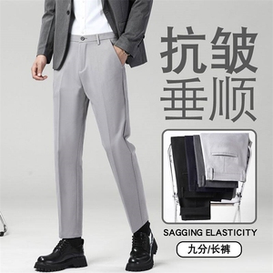 2026男装百搭西裤SK955-p40 四季有货 长期做  外贸图片