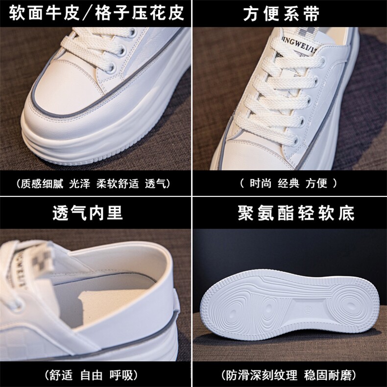 真皮小白鞋女2023年春季新款休闲运动鞋时尚百搭厚底松糕鞋子,女鞋休闲鞋,电商A223