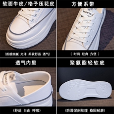 真皮小白鞋女2023年春季新款休闲运动鞋时尚百搭厚底松糕鞋子，女鞋休闲鞋，电商A223