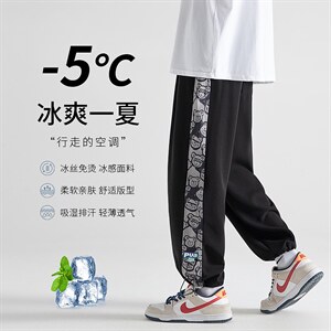加推夏季薄款宽松撞色拼接冰感束脚运动裤冰丝裤2109-P40，男装休闲裤，星座914-3