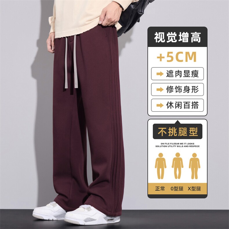 2025秋季宽松直筒休闲裤子男款美式潮流百搭阔腿长裤男Z9860-P45,男装休闲裤,星座509